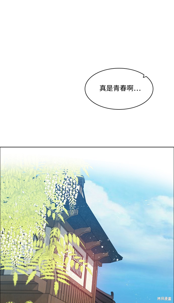 第185话9