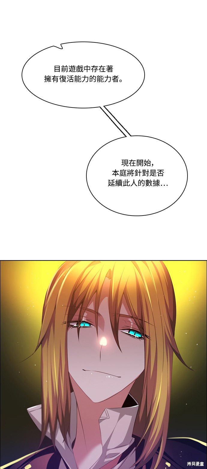 第119话2