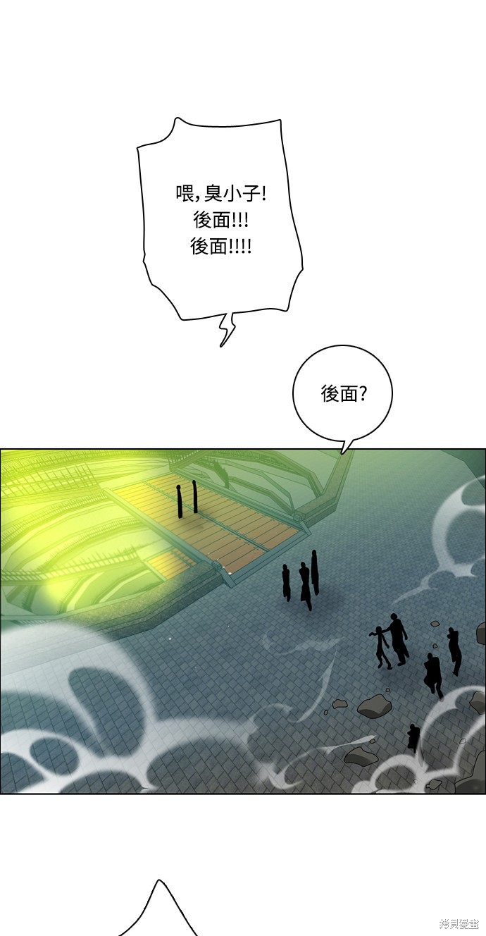 第185话3