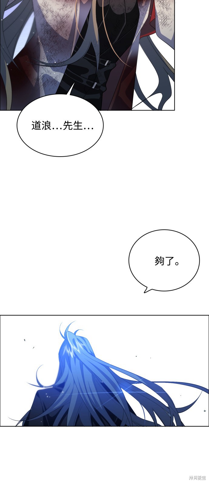 第274话5