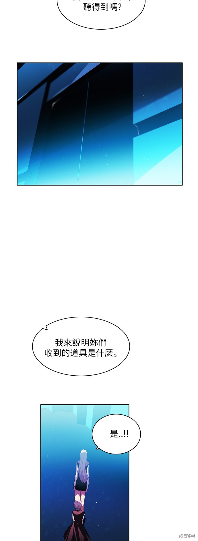 第63话2