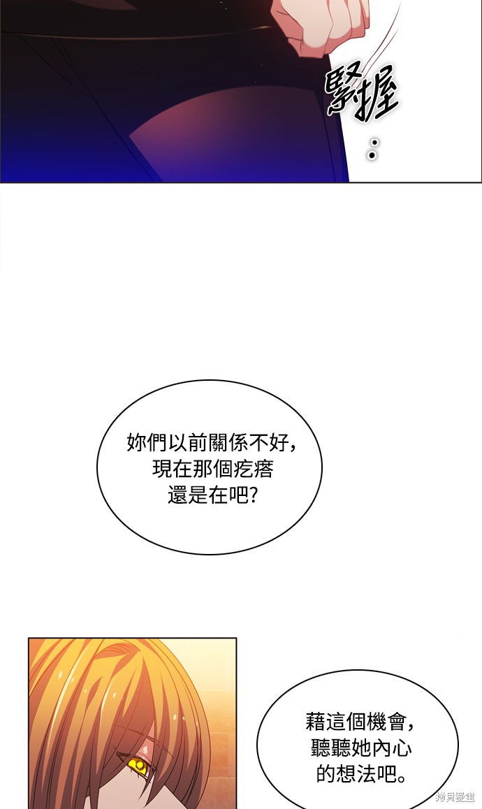 第124话2