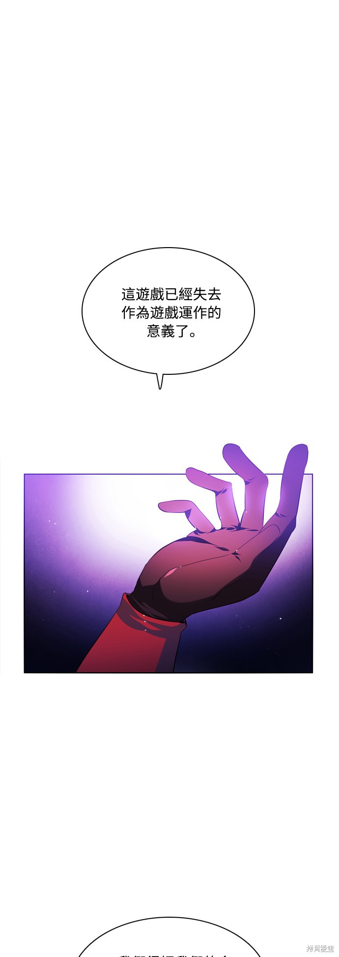 第69话6