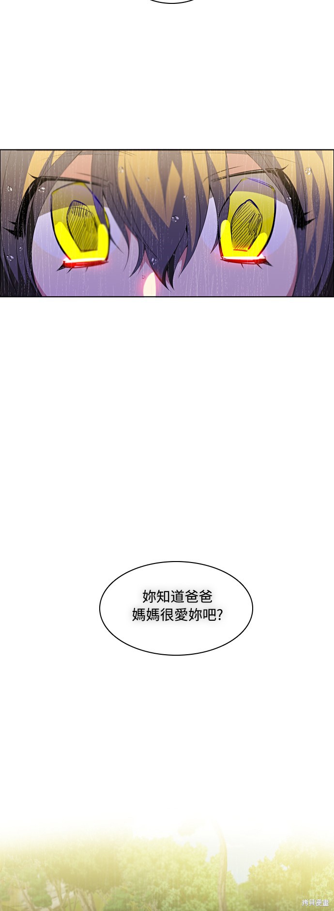 第169话3