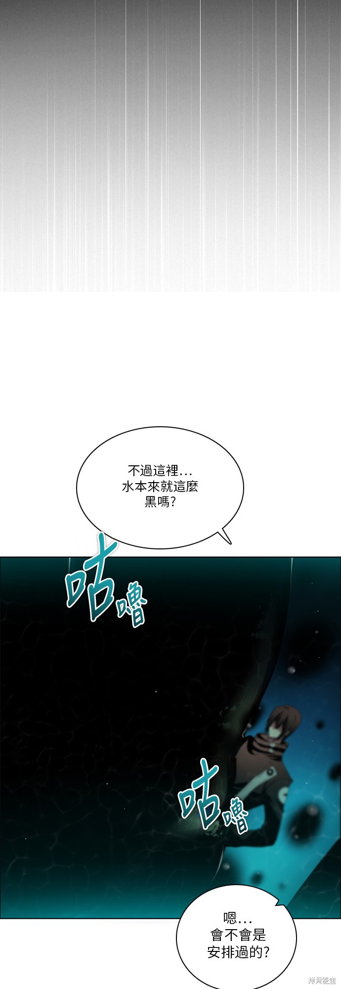 第63话2