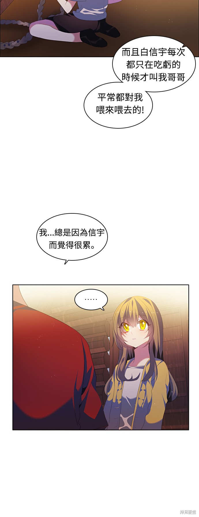 第168话2