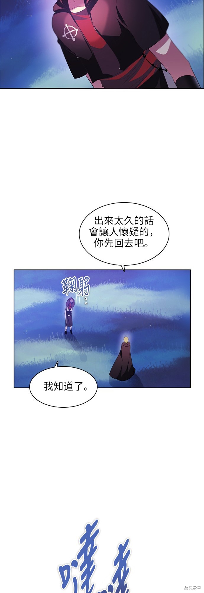 第45话1