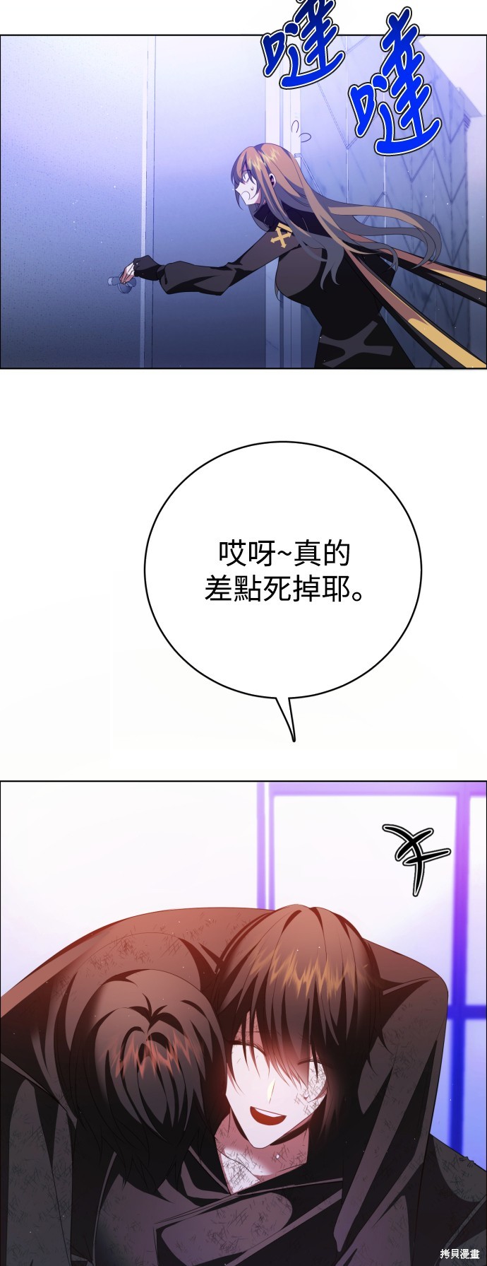 第355话3