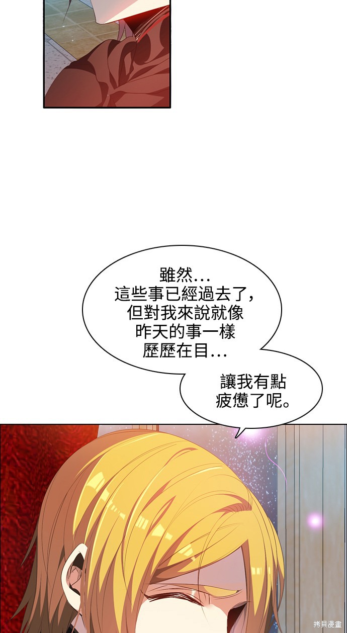 第218话8