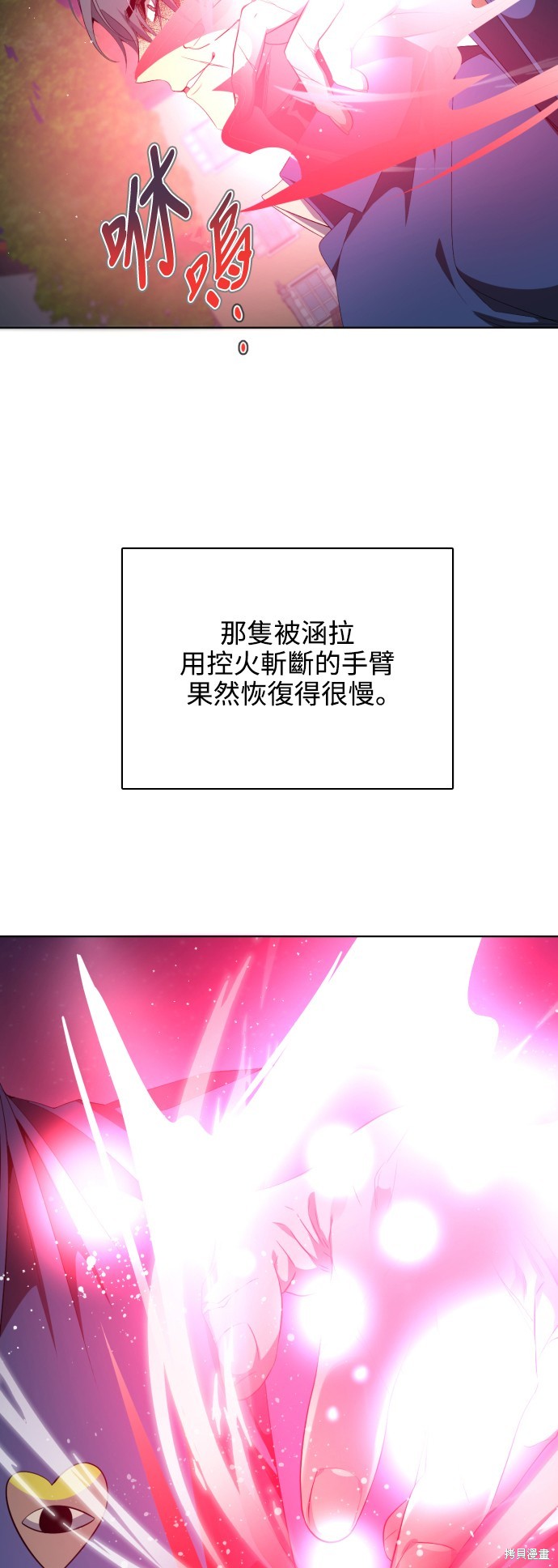 第284话4