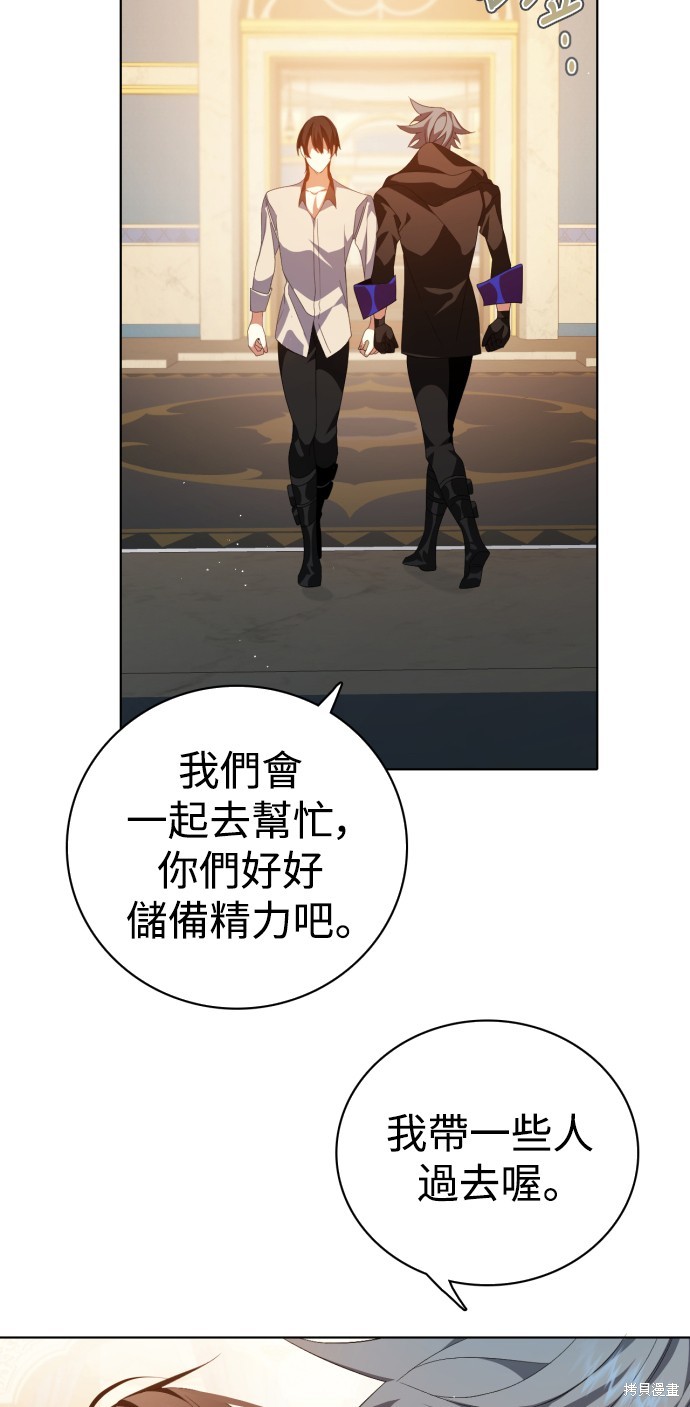 第291话4