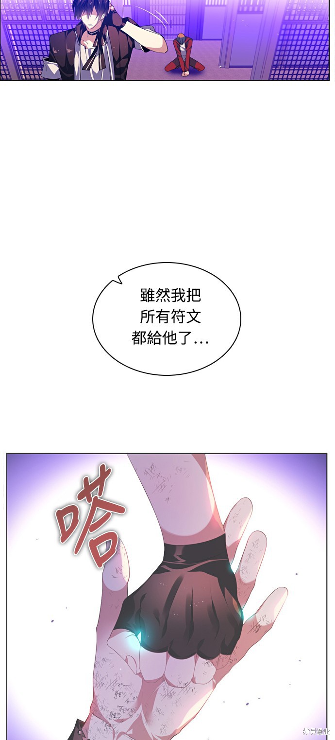 第156话2