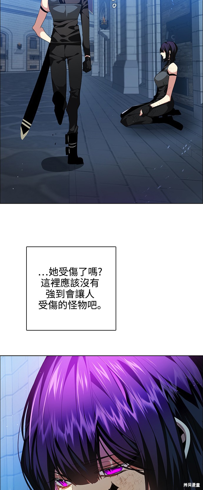 第238话9