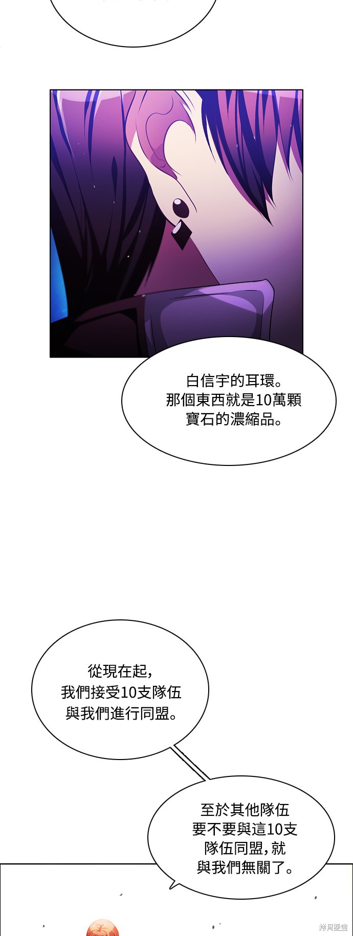 第79话2