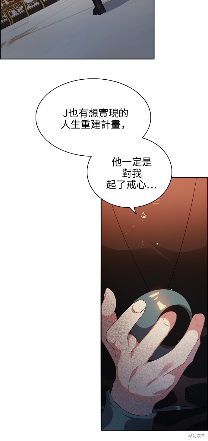 第217话5