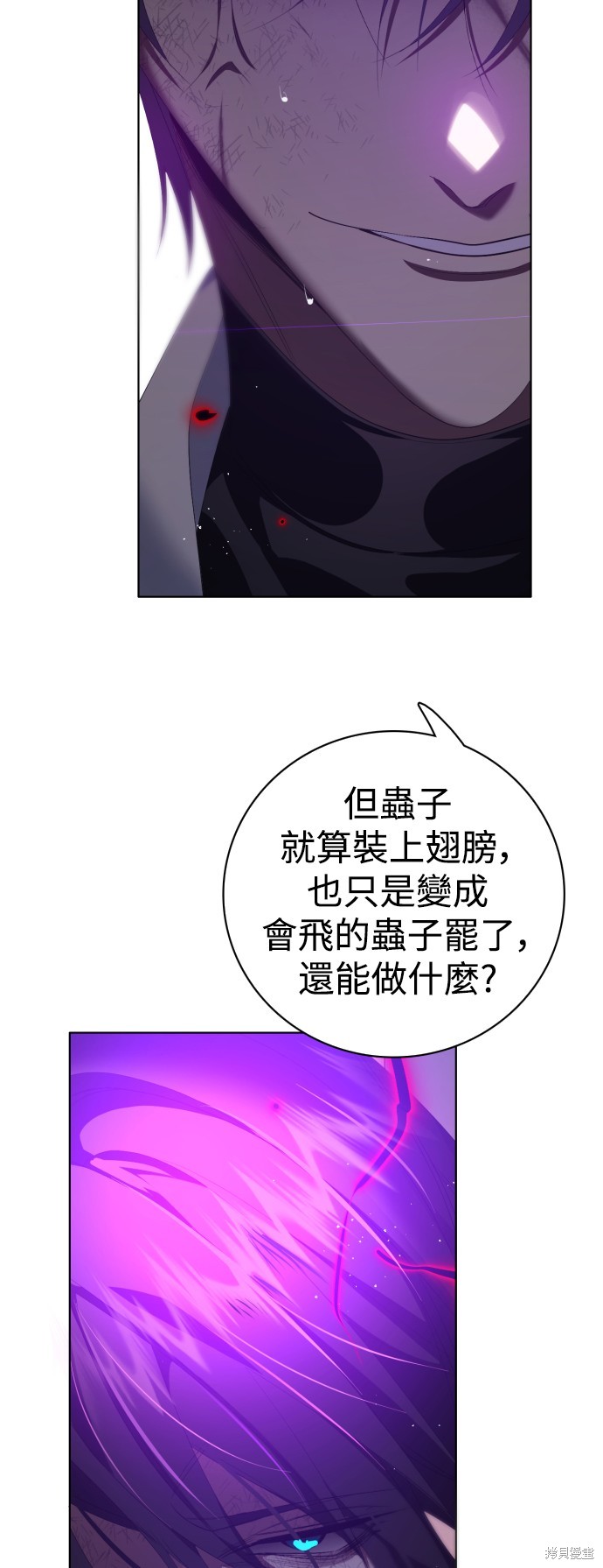 第309话7