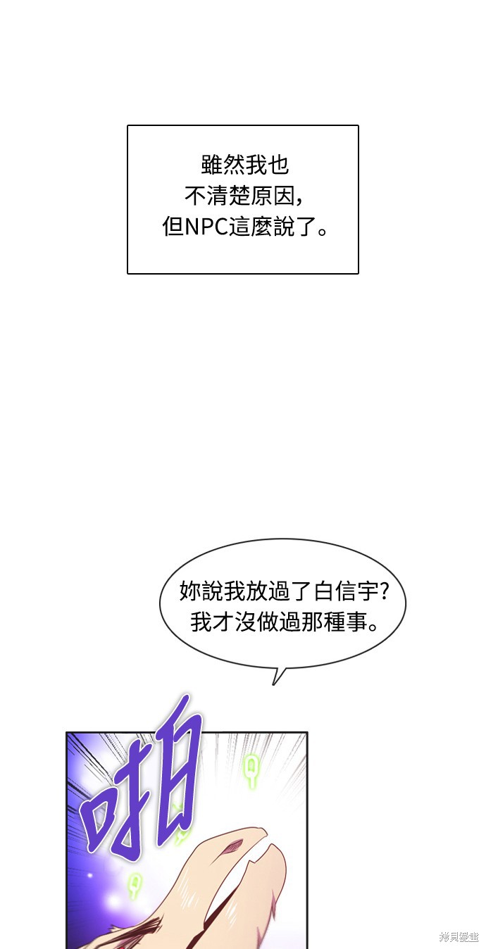 第149话8