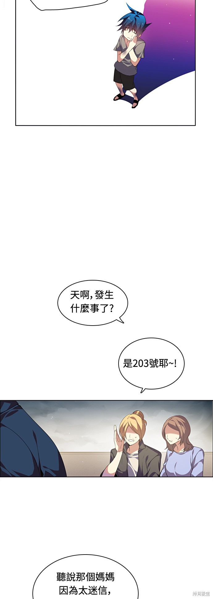 第158话9