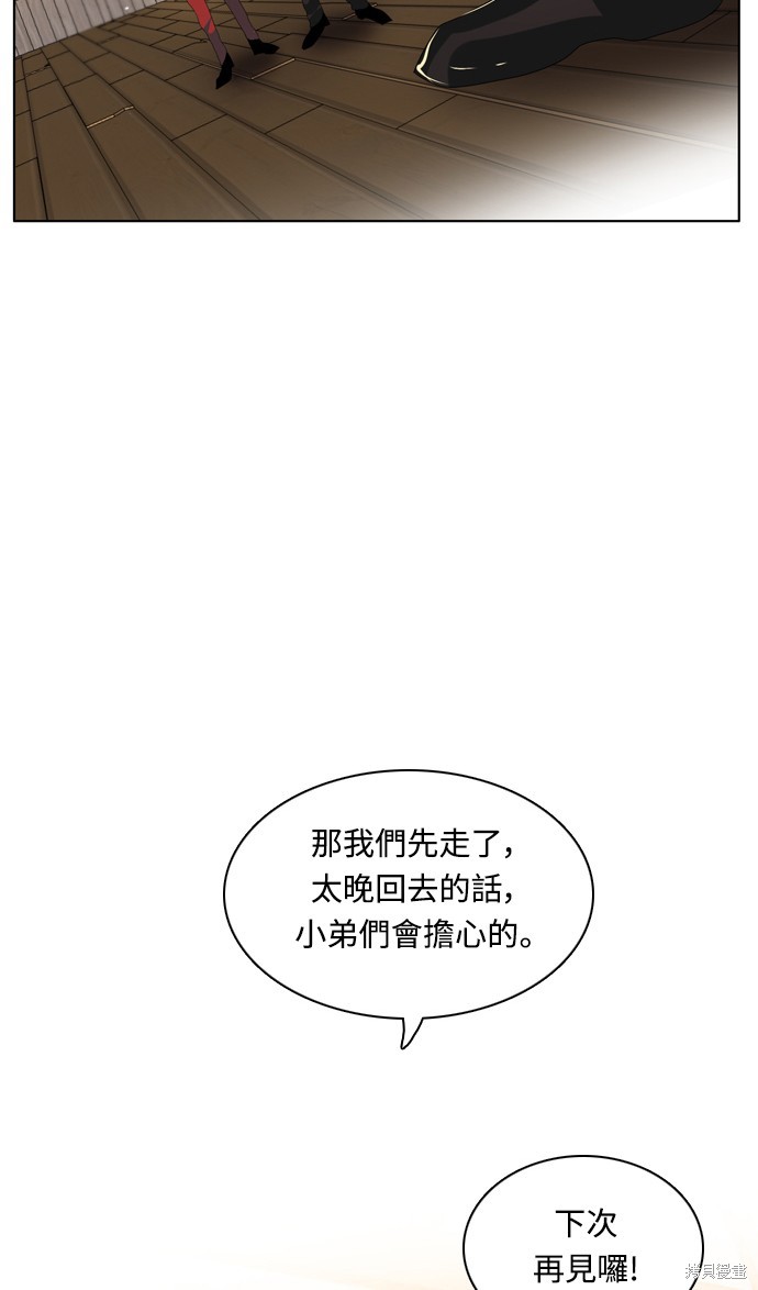 第169话2