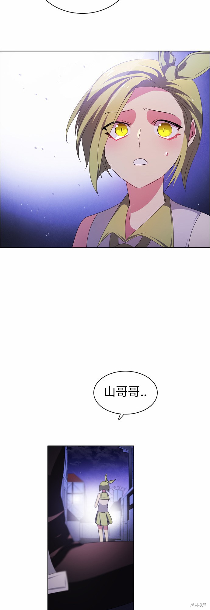 第41话7