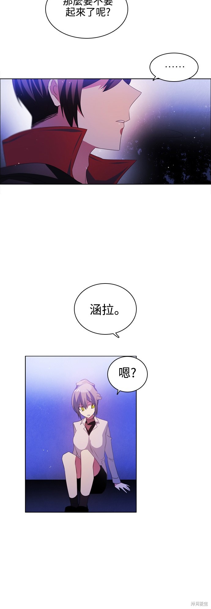 第44话9