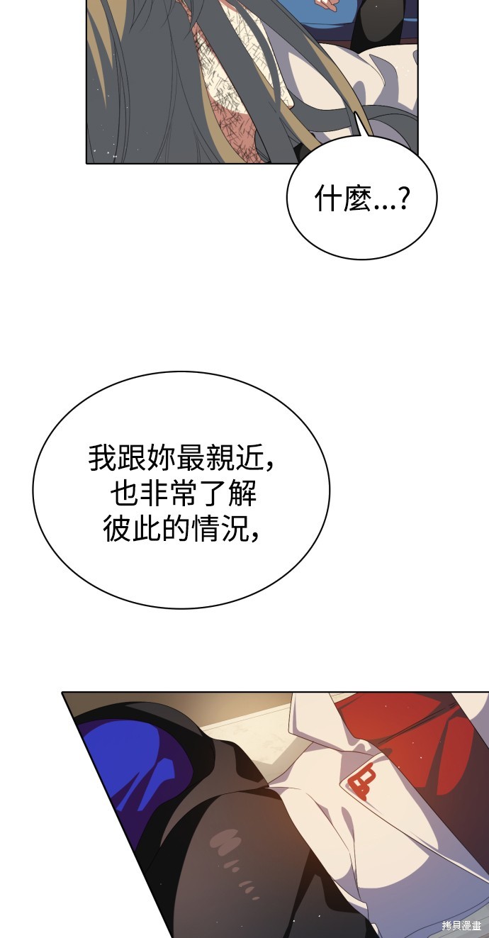 第291话1