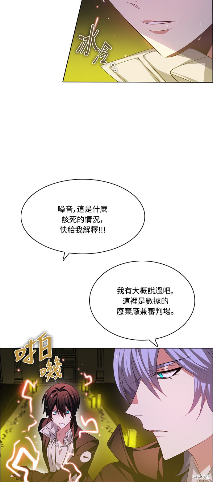 第119话9