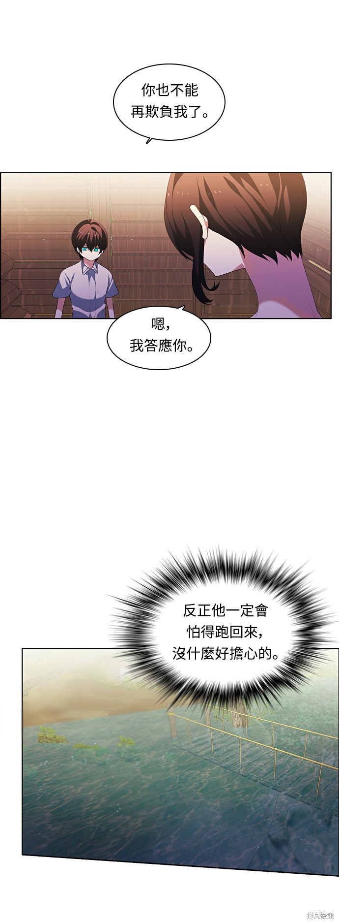 第168话3