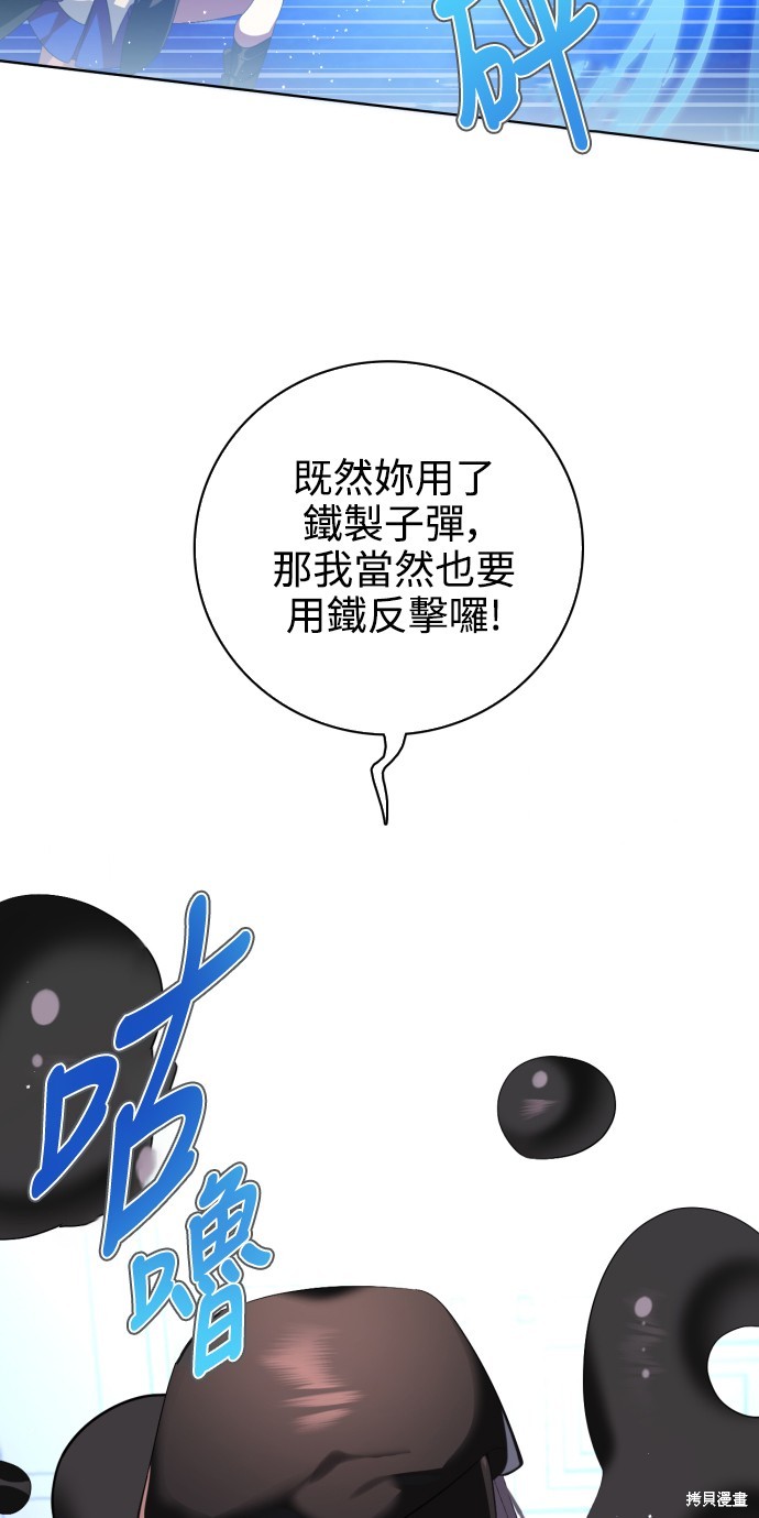 第287话6