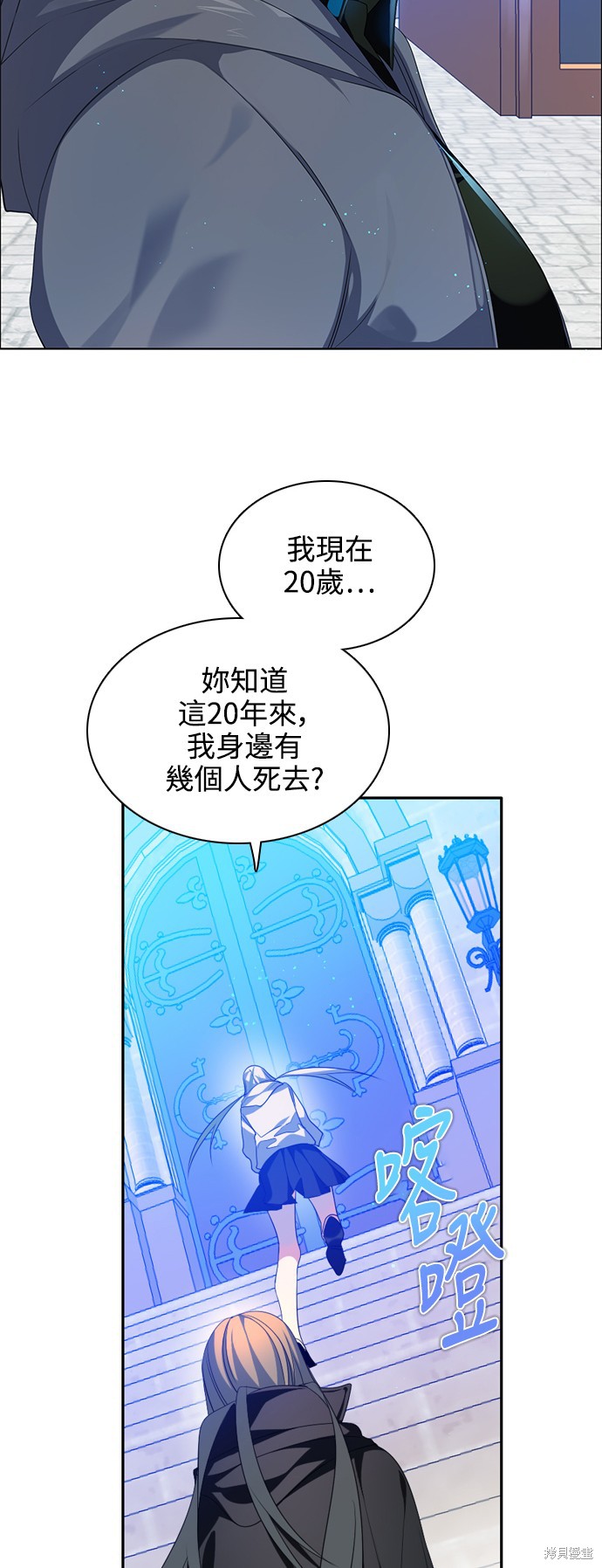 第223话8