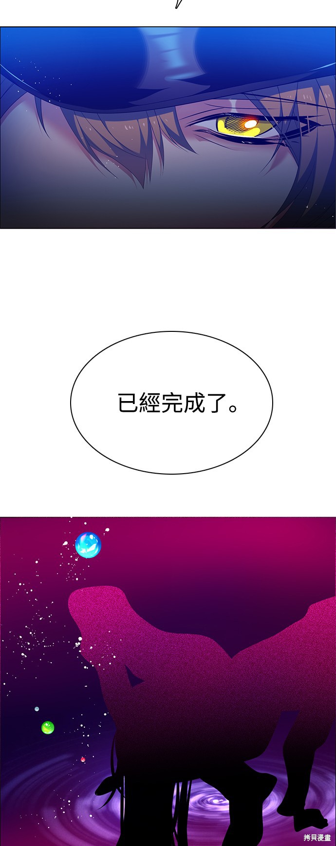 第229话4