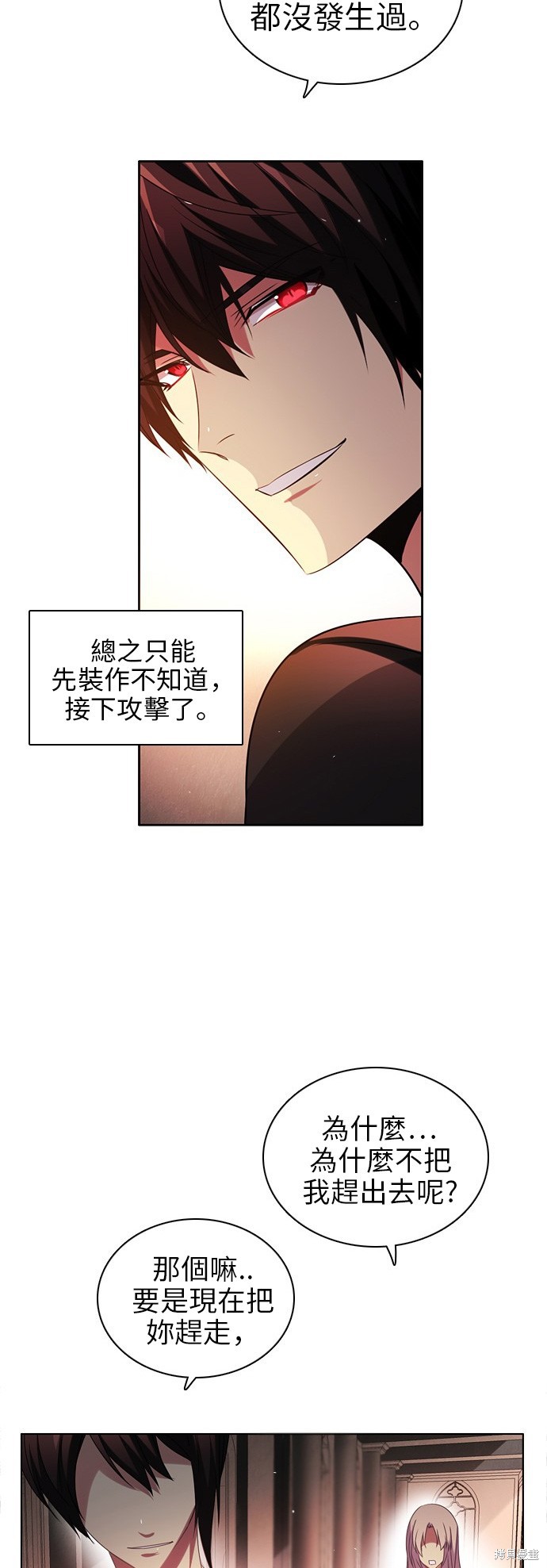 第55话7