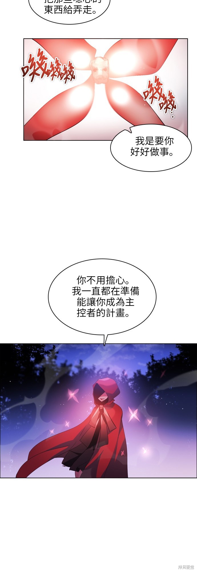 第45话8