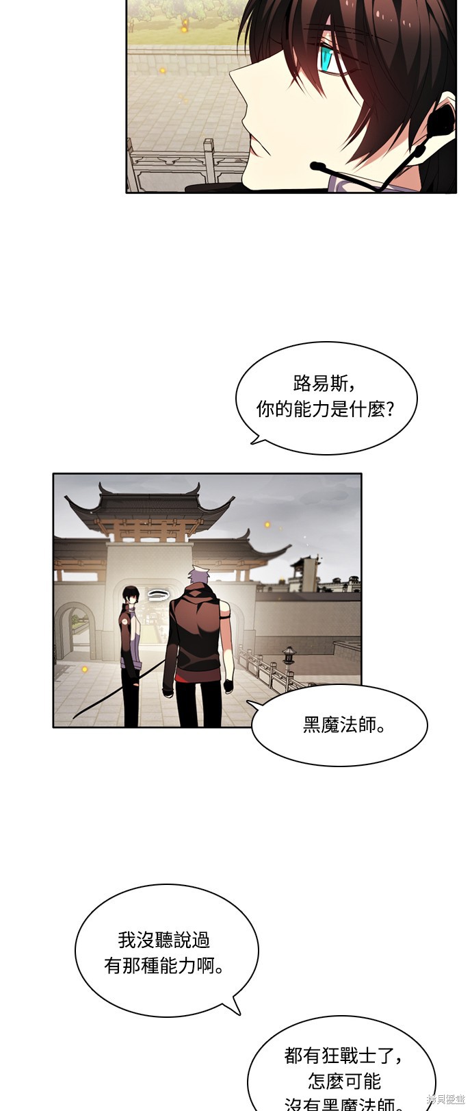 第178话4