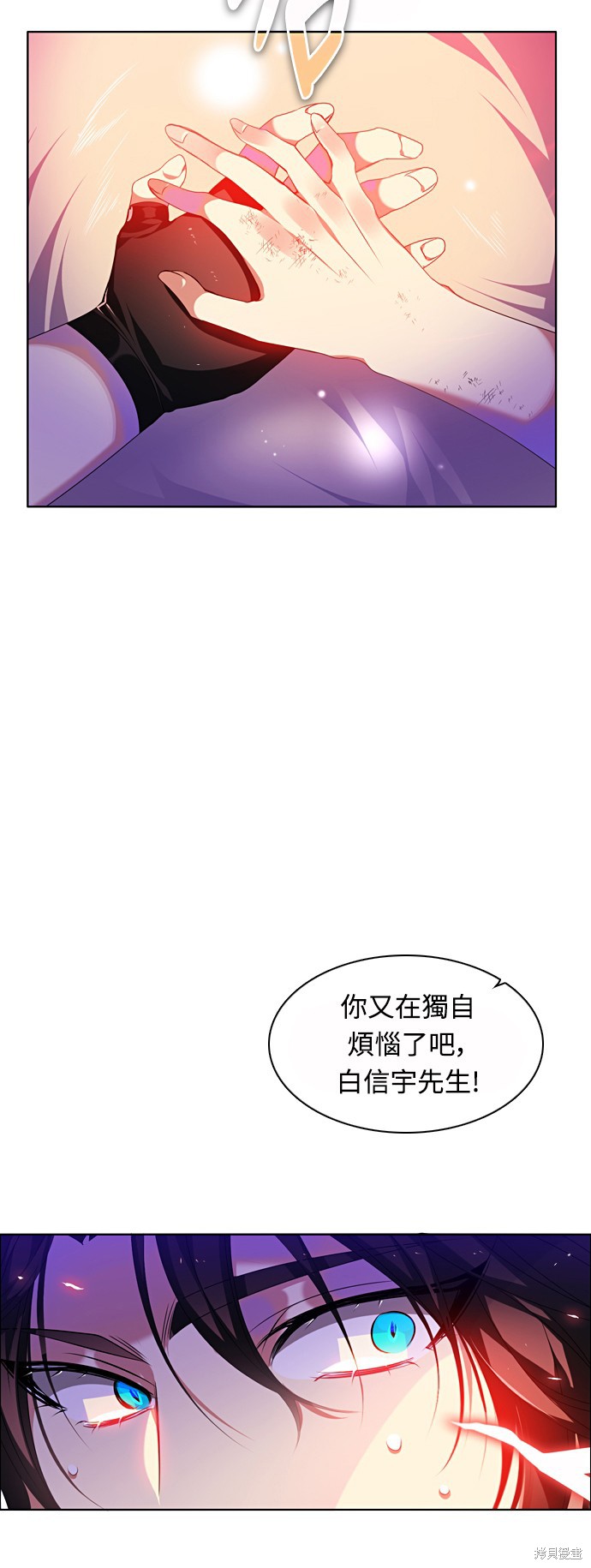 第154话6