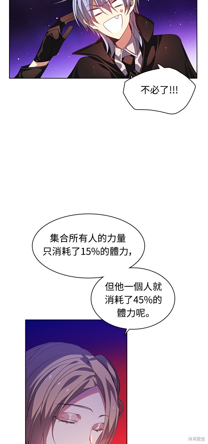 第156话4