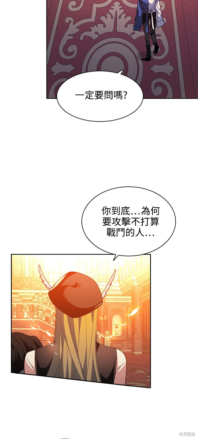 第220话5