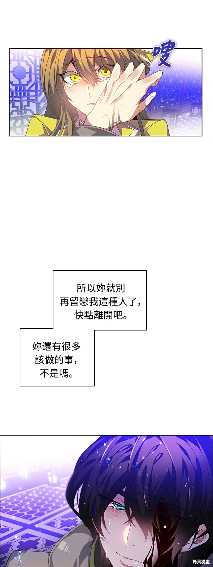 第158话2