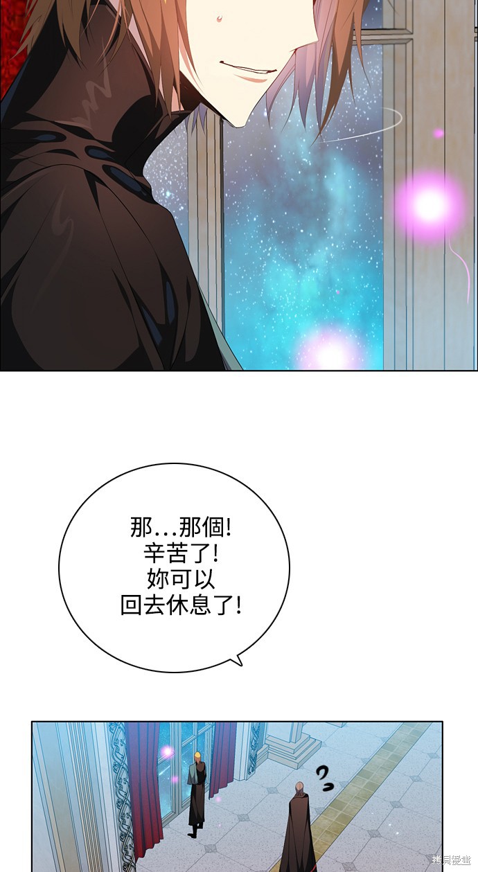 第218话9