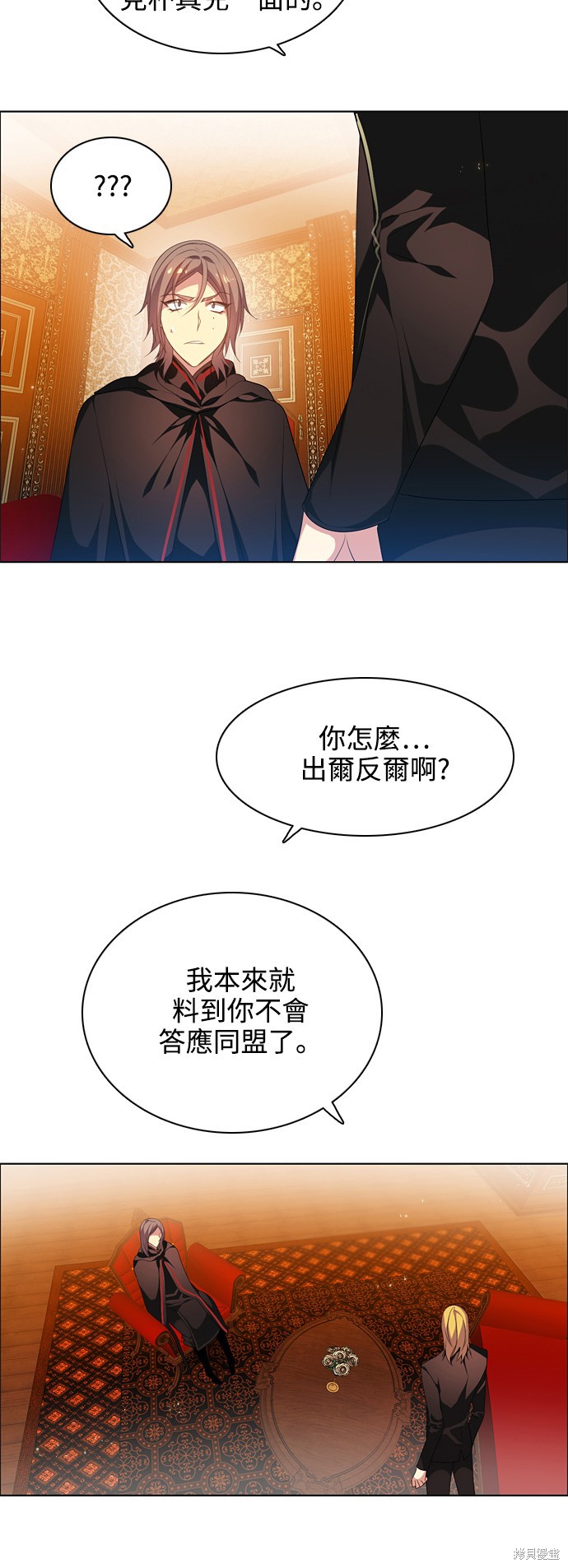 第216话2