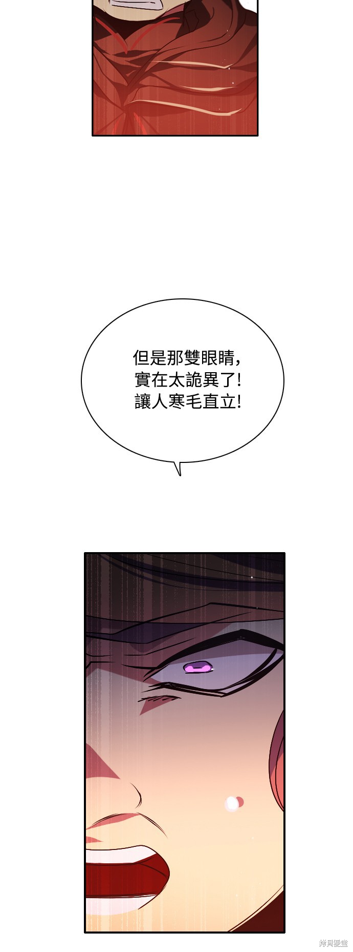 第81话1