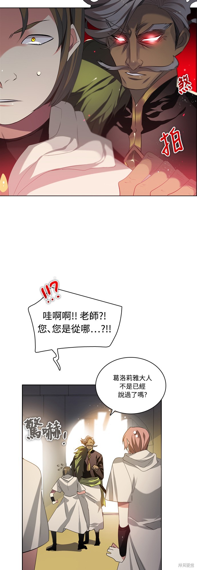 第91话4