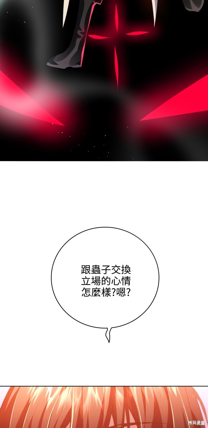 第281话8