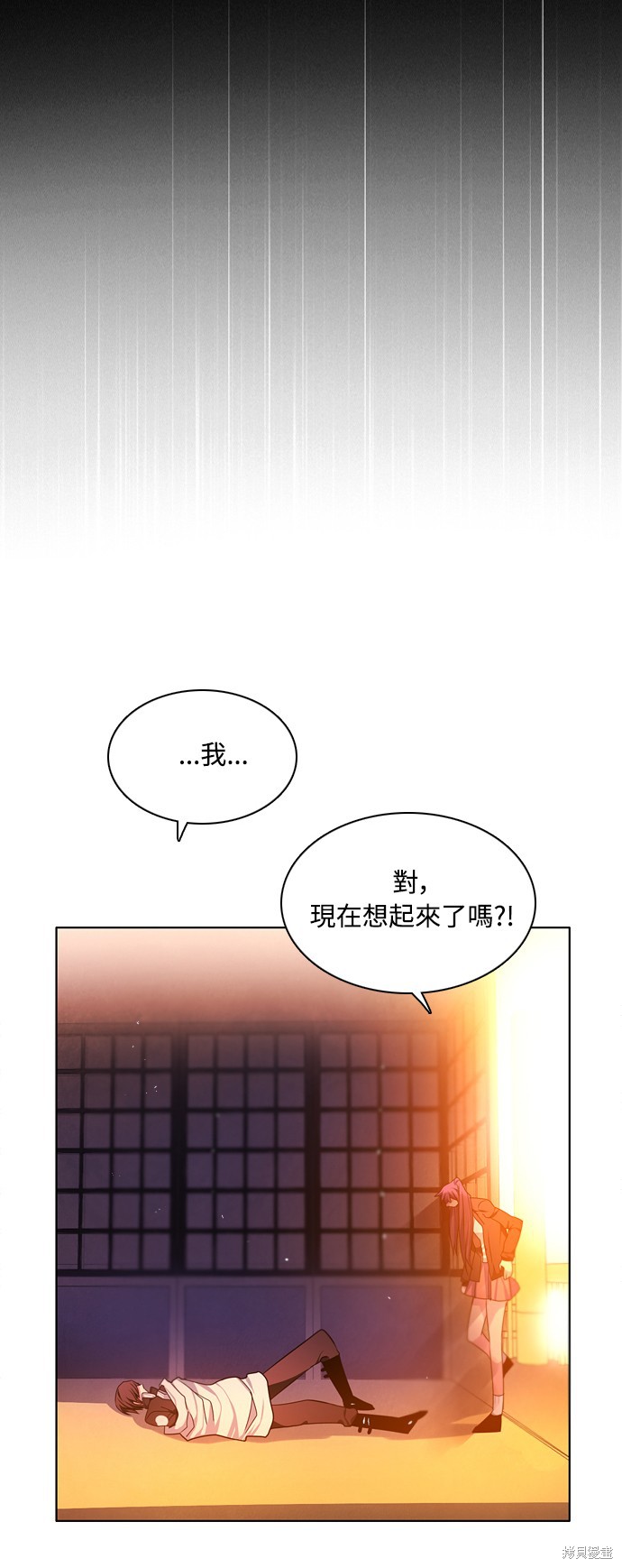 第70话5