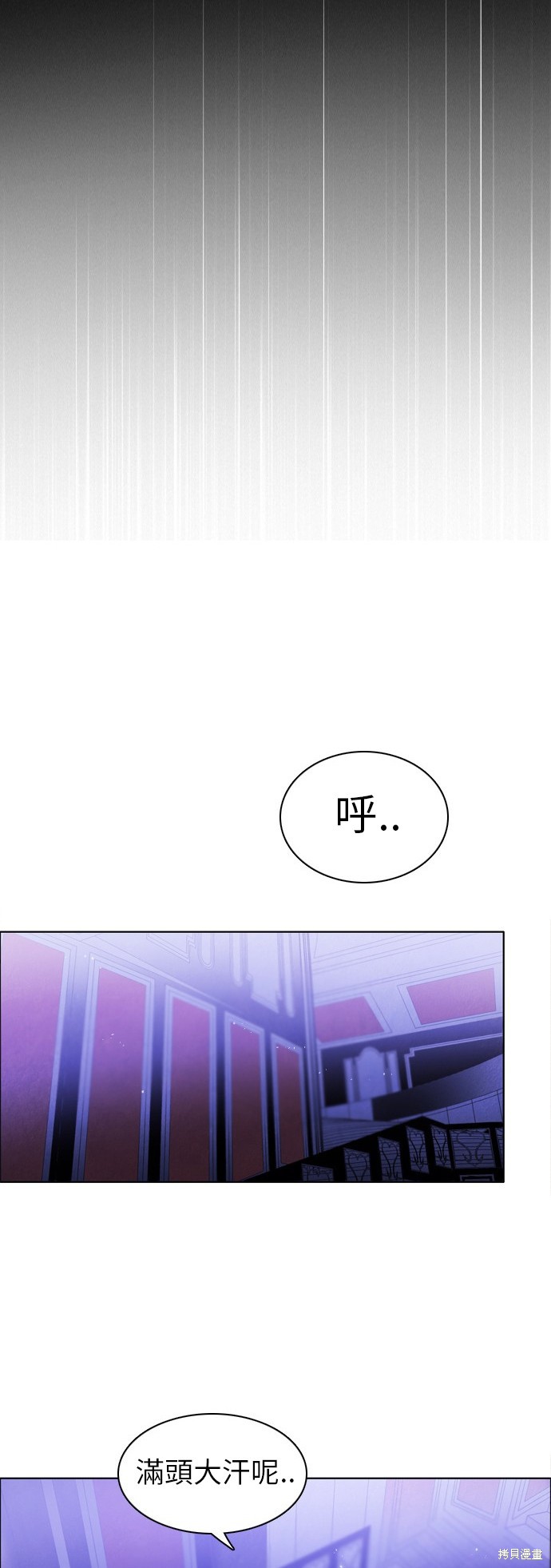 第46话6