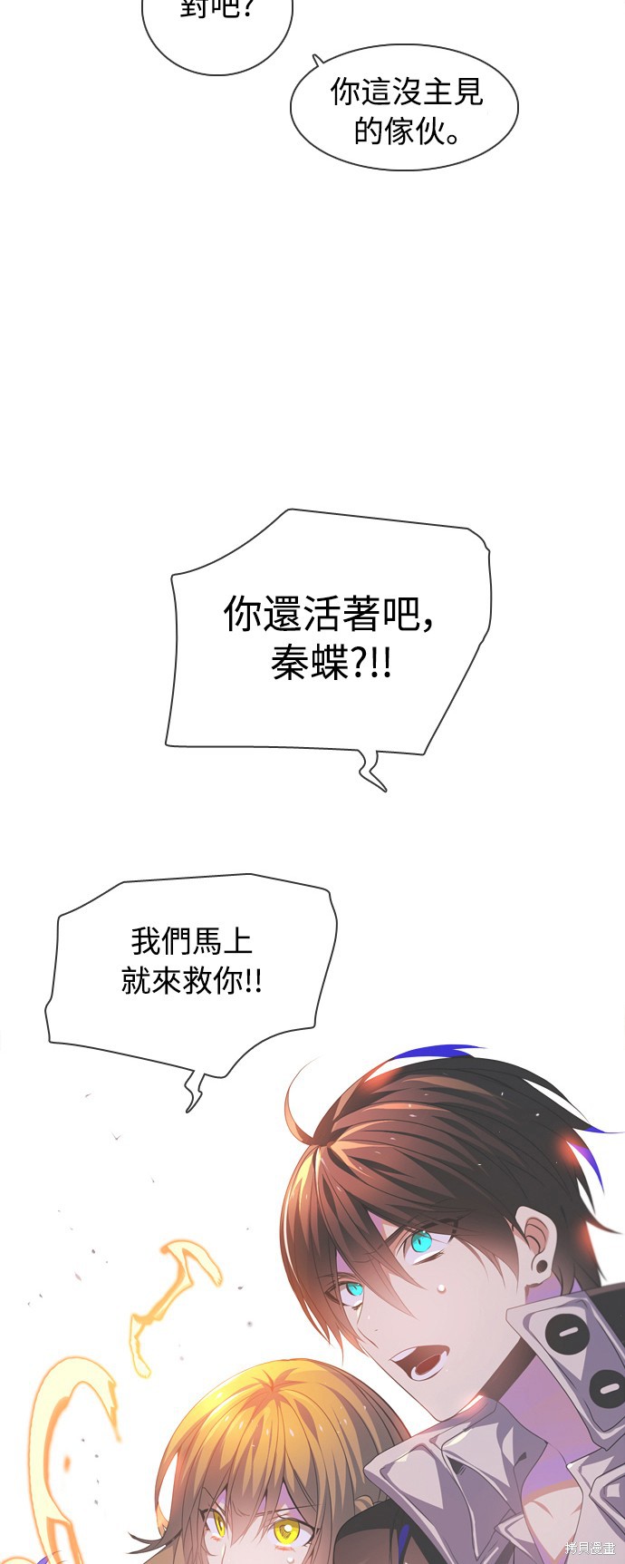 第141话7