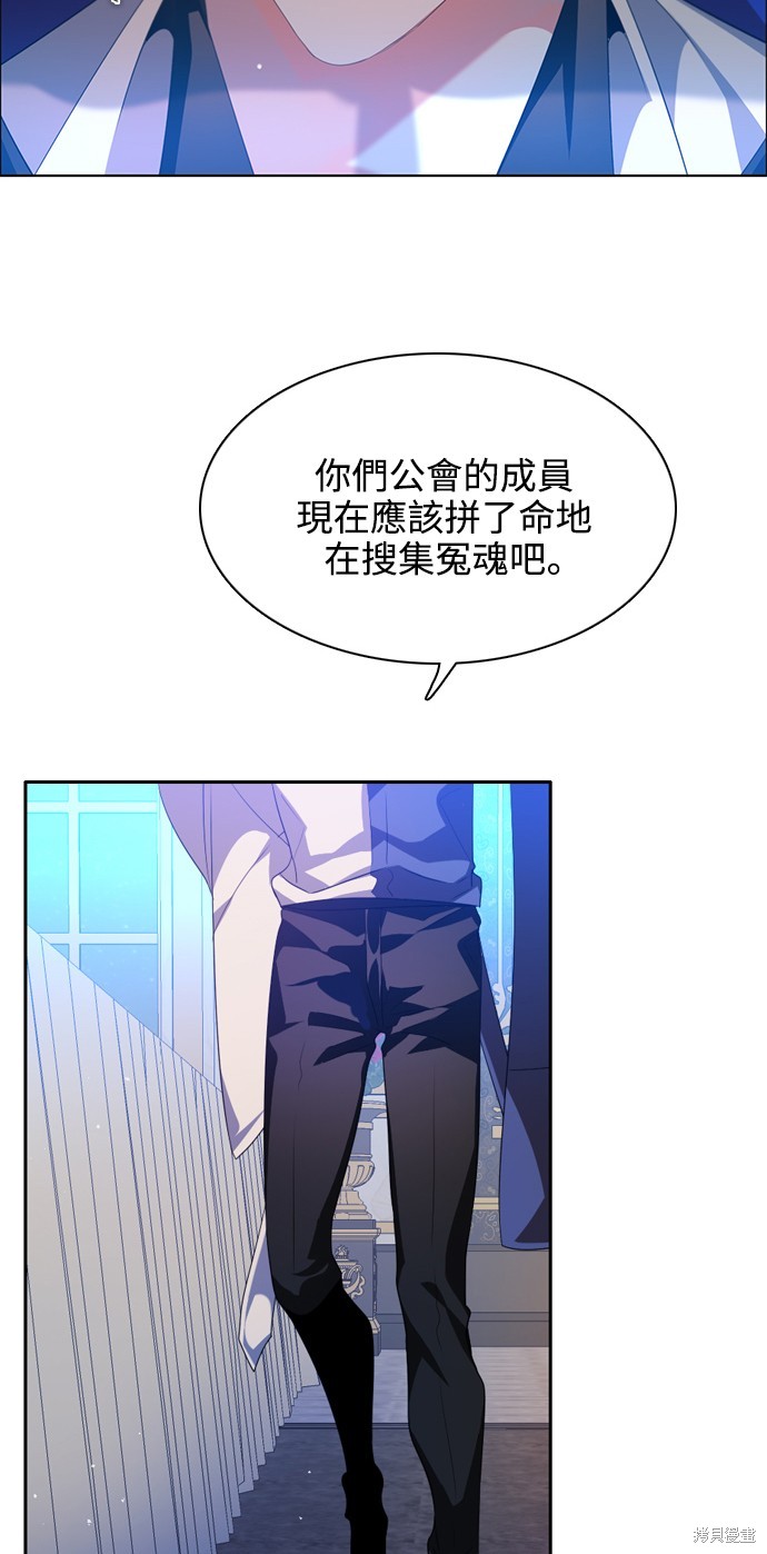 第265话7