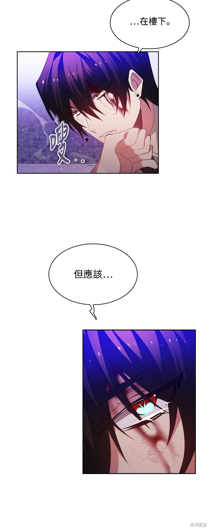 第113话7