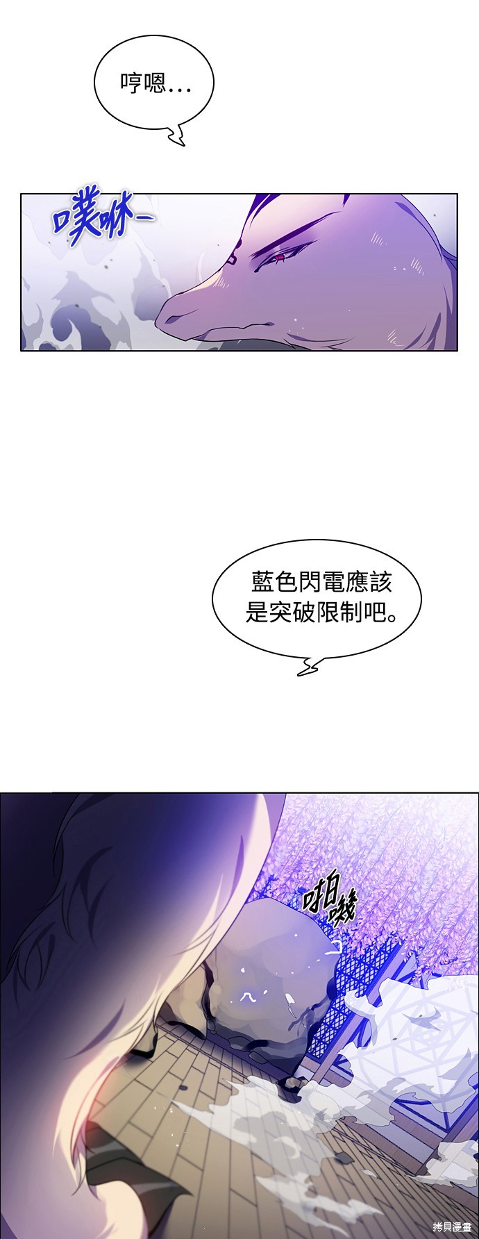 第143话0