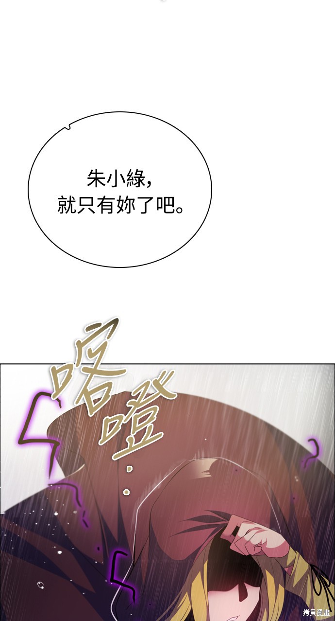 第114话6